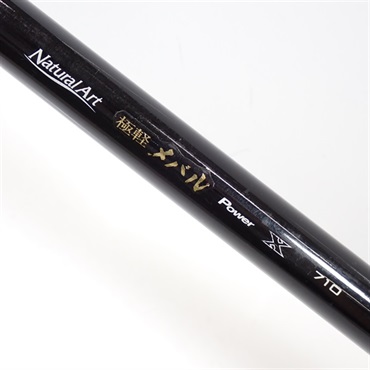 極軽メバル７１０